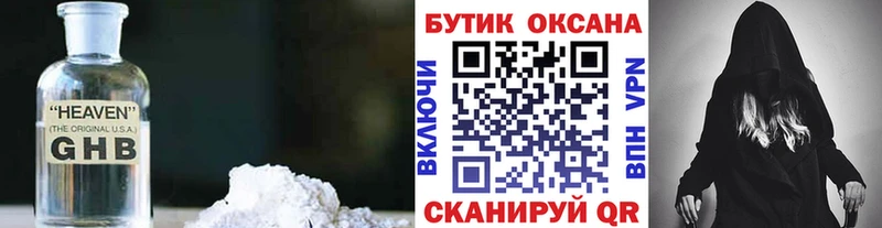 блэк спрут как зайти  Талдом  БУТИРАТ 99% 