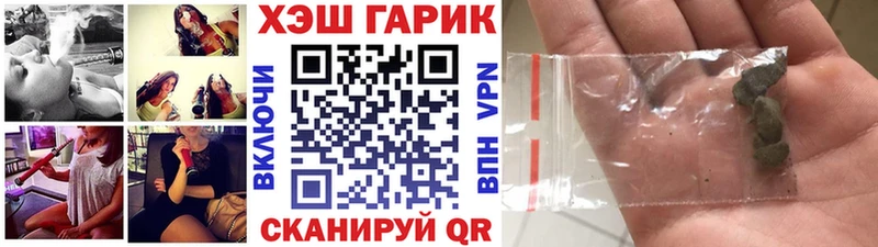 ГАШ индика сатива  Талдом 