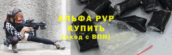 амф Лиски