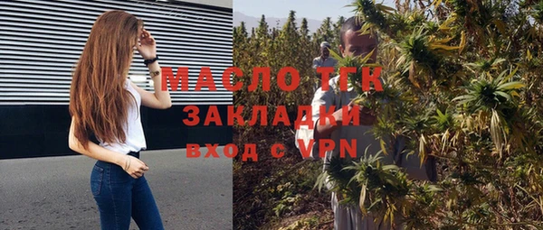 spice Лабытнанги