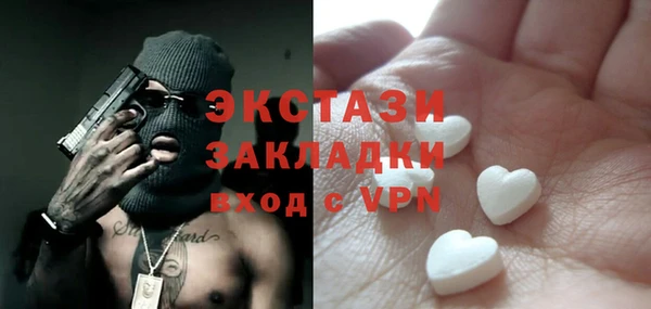 spice Лабытнанги