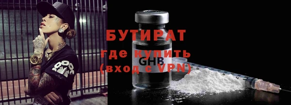 spice Лабытнанги