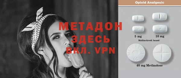 экстази Липки