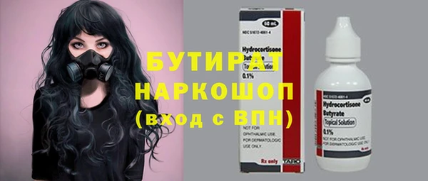 экстази Липки
