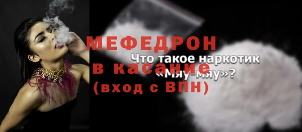 spice Лабытнанги