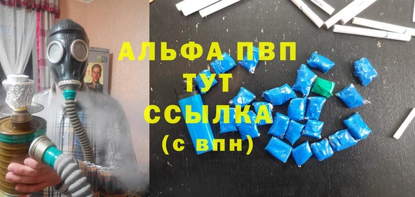 дистиллят марихуана Лагань