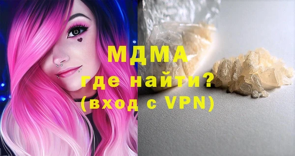 гашишное масло Апатиты