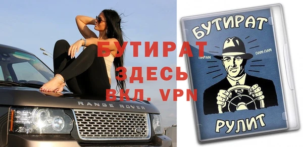 spice Лабытнанги