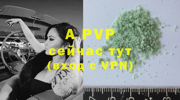 экстази Липки