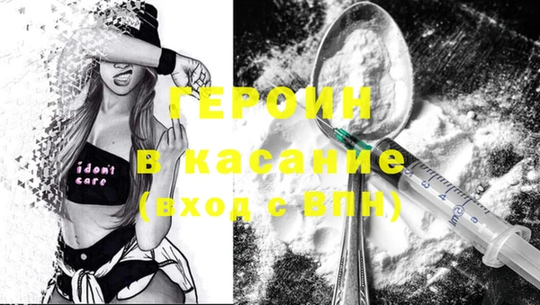 spice Лабытнанги