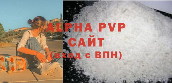 МДПВ Анива
