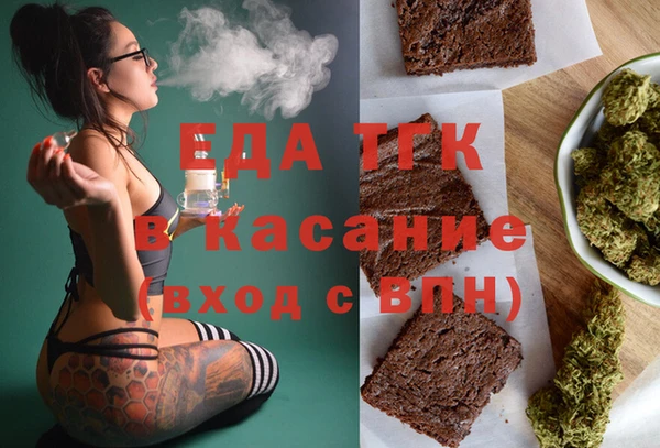 дистиллят марихуана Лагань