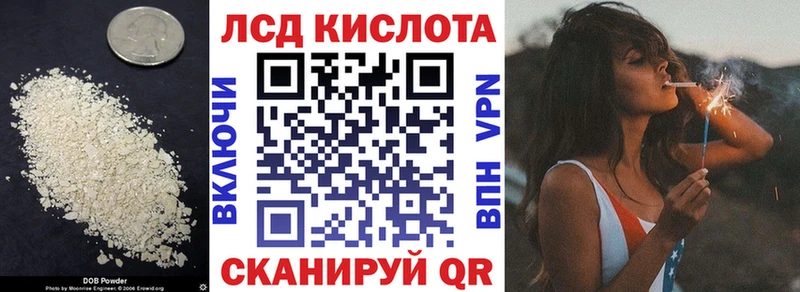 ЛСД экстази ecstasy  что такое наркотик  OMG вход  Талдом 