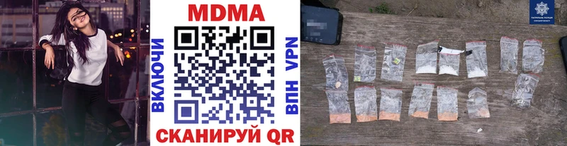 купить наркотики цена  Талдом  МДМА crystal 