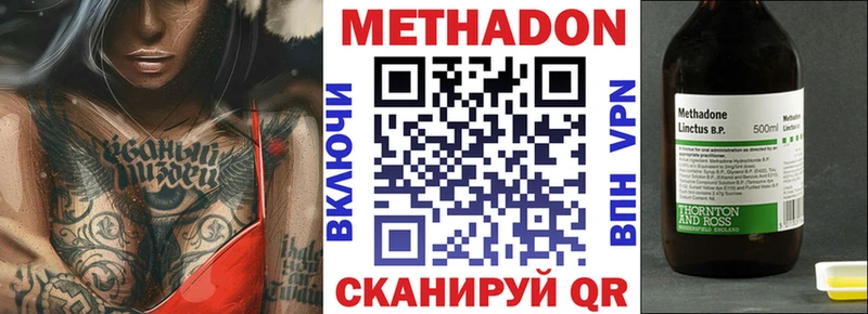 Метадон белоснежный  Талдом 